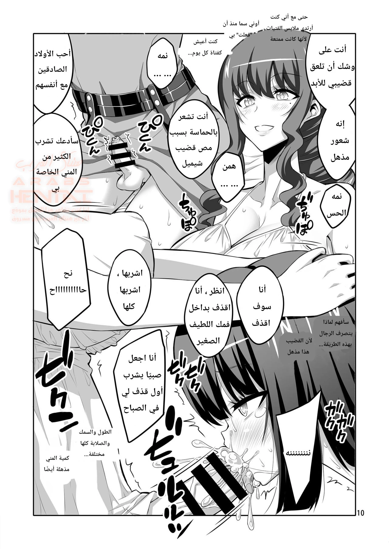 فوتاناري أوني سان × تراب: الجنس الشرجي العكسي ♥ فتاة تحولت إلى عاهرة - 1 - 67ed173ac44b0_Zvy9.webp